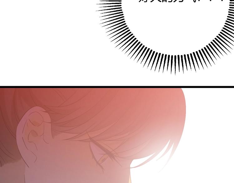 第7话  泰莉莎的回答116