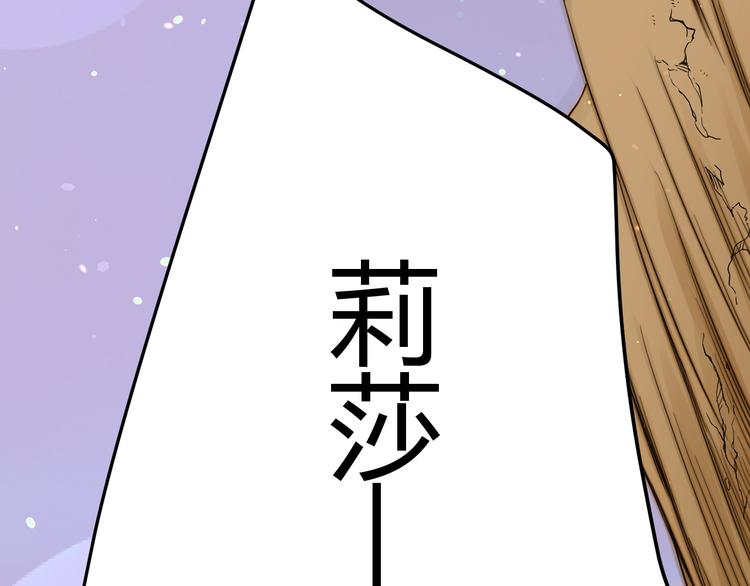 第43话  撤退（中）116