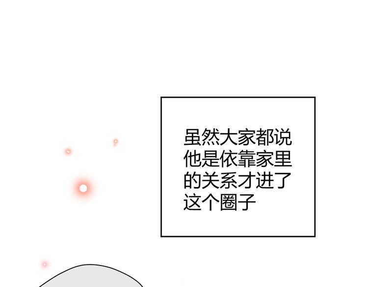 番外 现代篇2（下）61