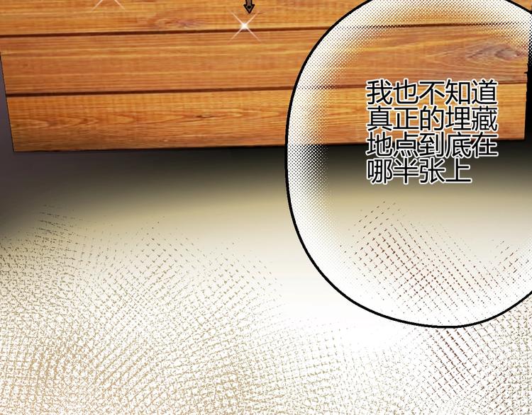 第21话  交易92