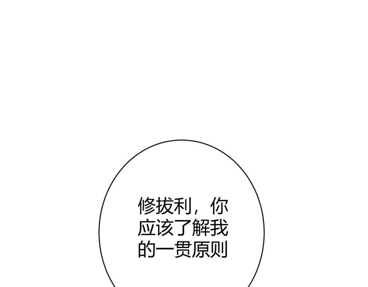 第11话  我的女人155