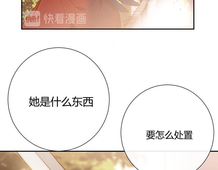 第53话 掳获（下）61