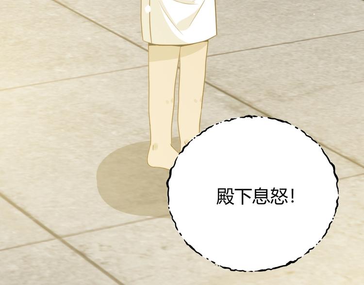 第5话  帝国的明珠94