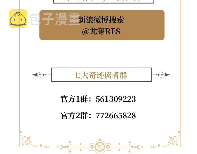 第19话  毒发160