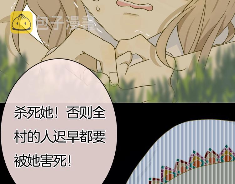 序章  永恒面颊上的一滴泪8