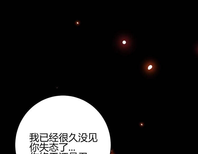 第30话  相同的倔强13