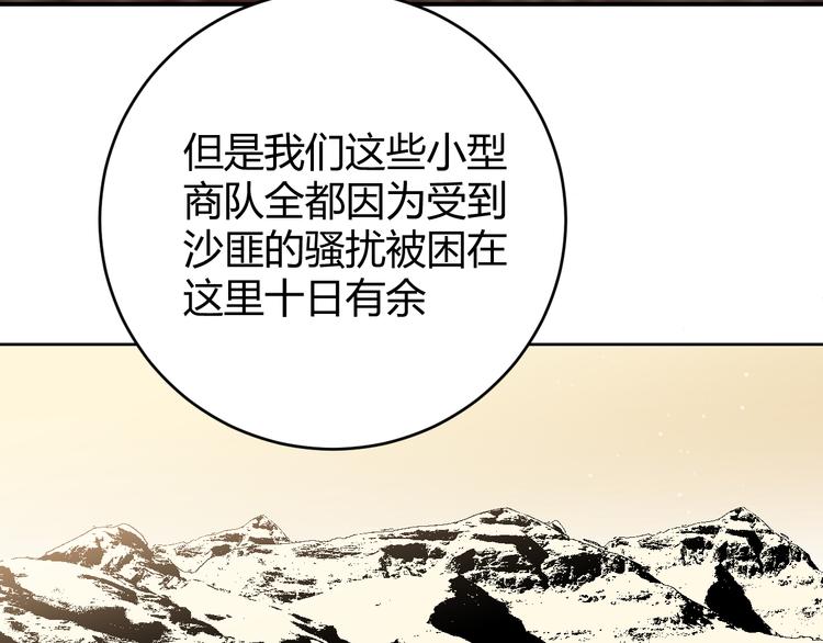 第48话 最佳匹配型85
