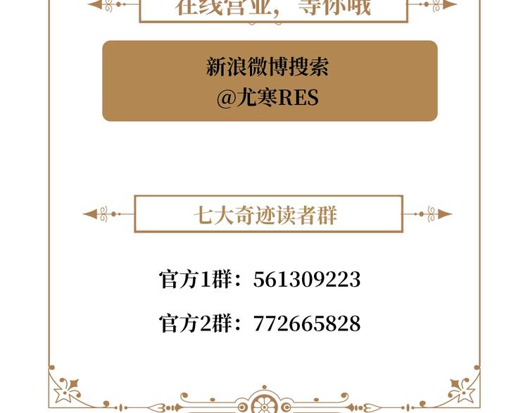 第31话  濒死222