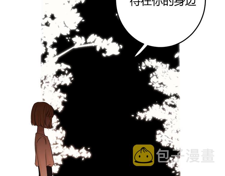 第35话  奥朗则布的过去207