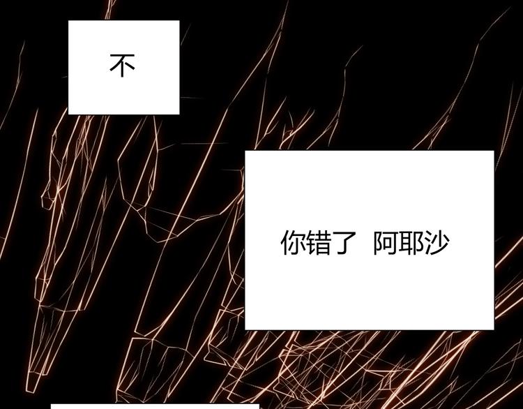第36话  被篡改的人生94