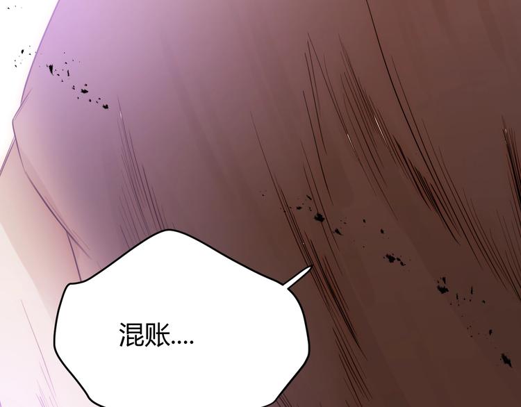 第44话  撤退（下）146