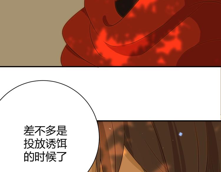 第9话  弃权121