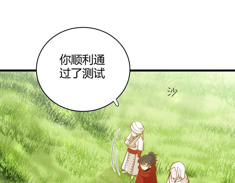 第10话  蝶女135
