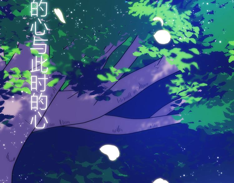 第53话 掳获（下）2