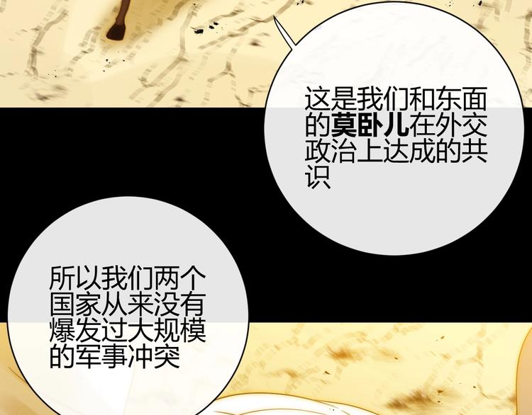 第39话  进食14
