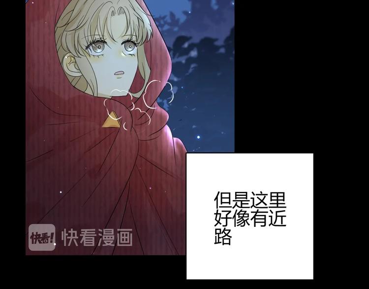第26话  美丽的毒物180