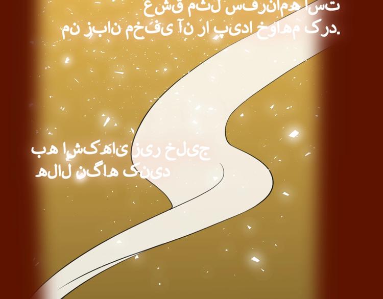 第13话  绝世舞姬65