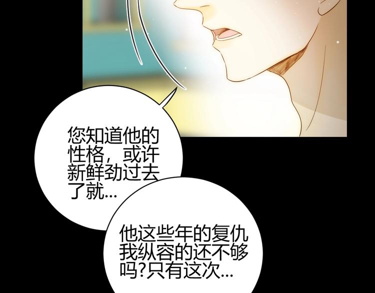 第31话  濒死31