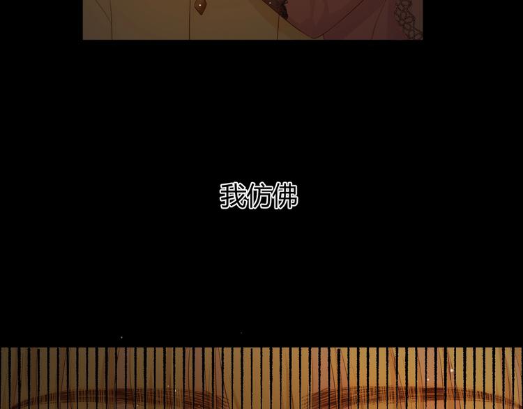 第35话  奥朗则布的过去194