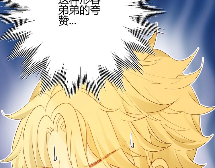 番外   现代篇（1）43
