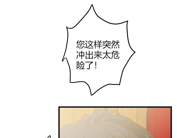 第5话  帝国的明珠142