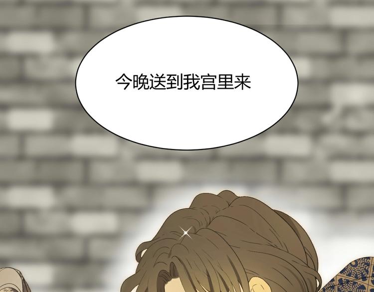 第1话  被诅咒的少女300