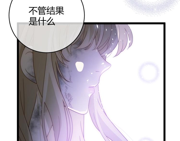 第55话 转机亦或是新的危机275