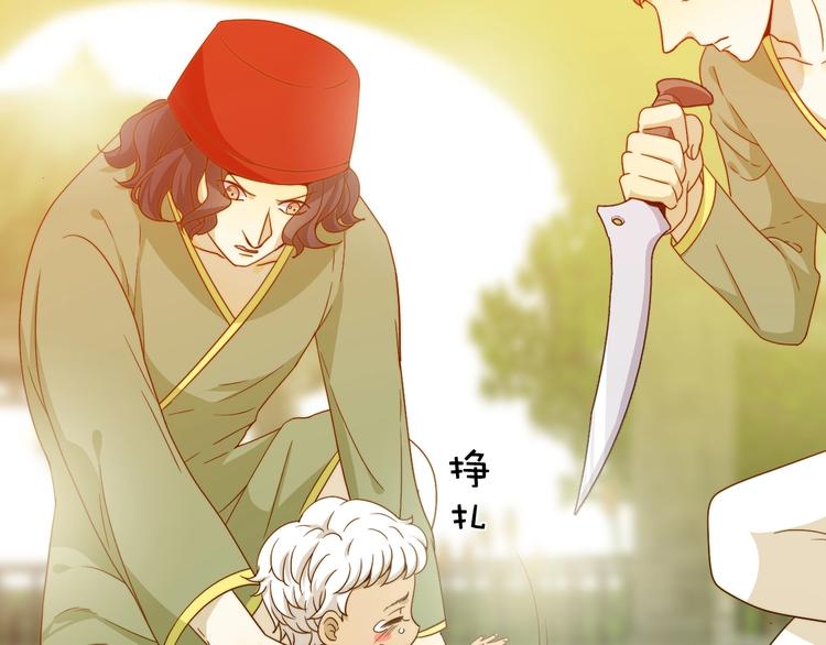 第5话  帝国的明珠120