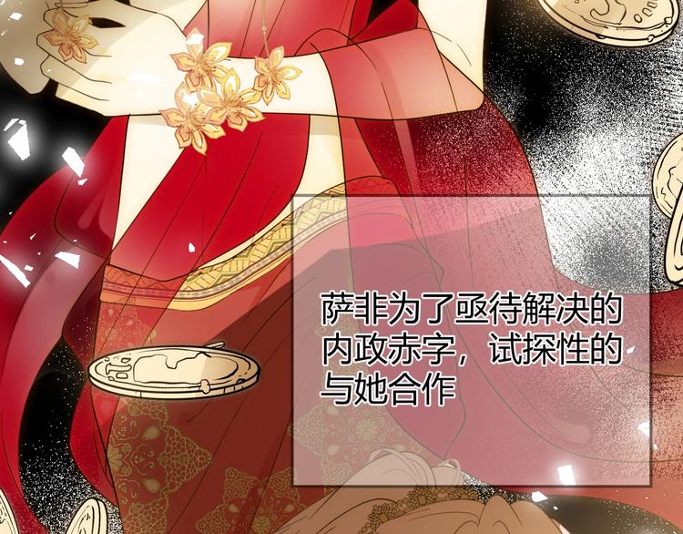 第49话 标记期（上）48