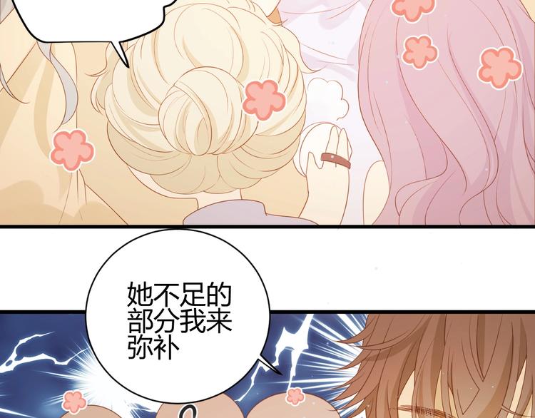 番外   现代篇（1）113