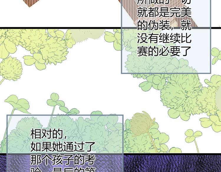 第10话  蝶女164