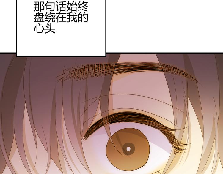 第45话 血脉146