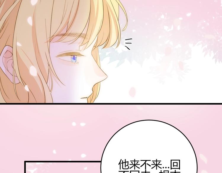 第35话  奥朗则布的过去96