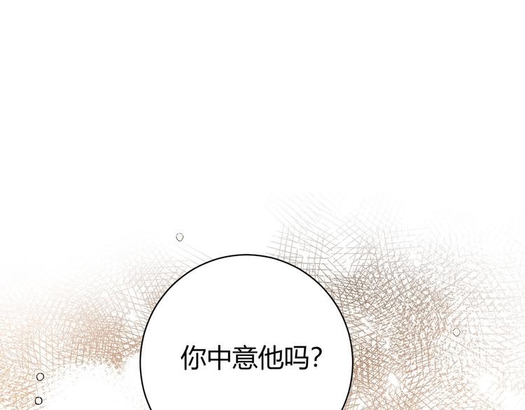 第23话  中意109