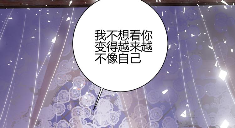 第45话 血脉91