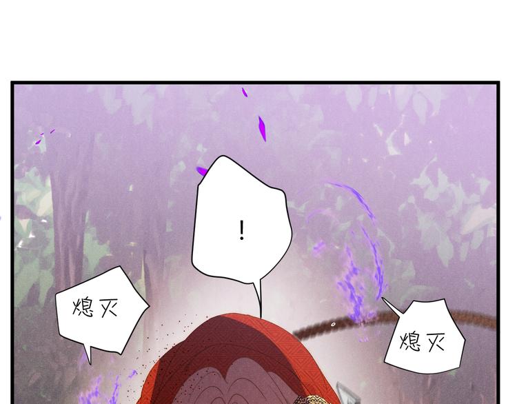 第52话 掳获（上）41