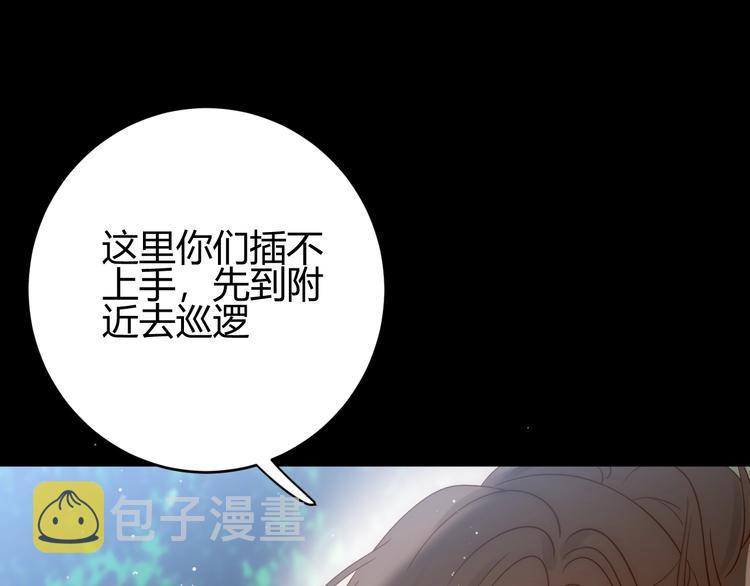 第32话  吻16