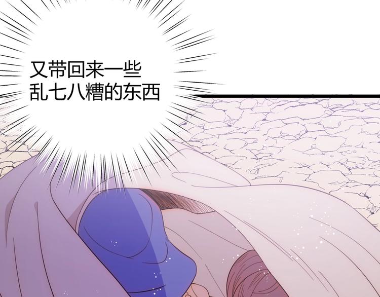 第49话 标记期（上）124