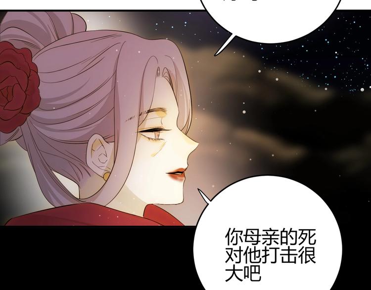 第34话  埋伏（下）109