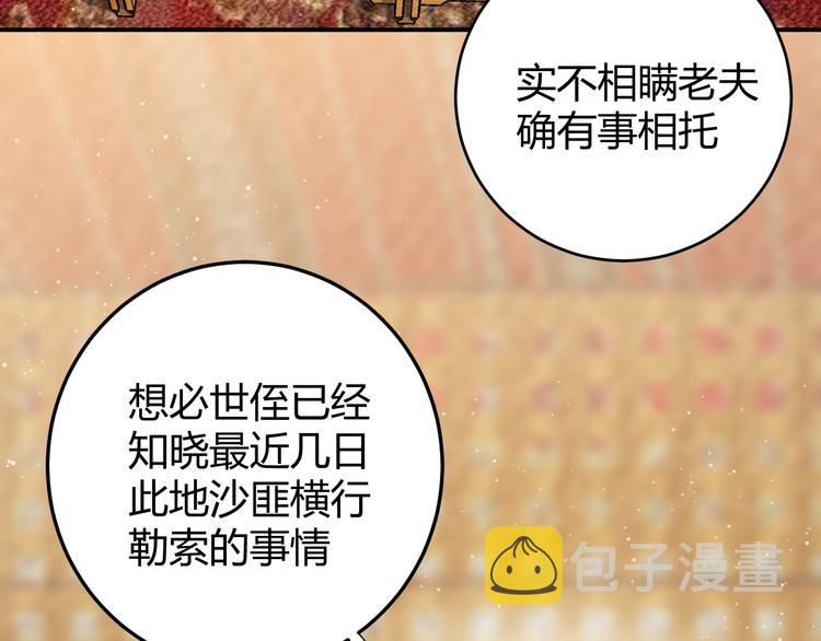 第48话 最佳匹配型81