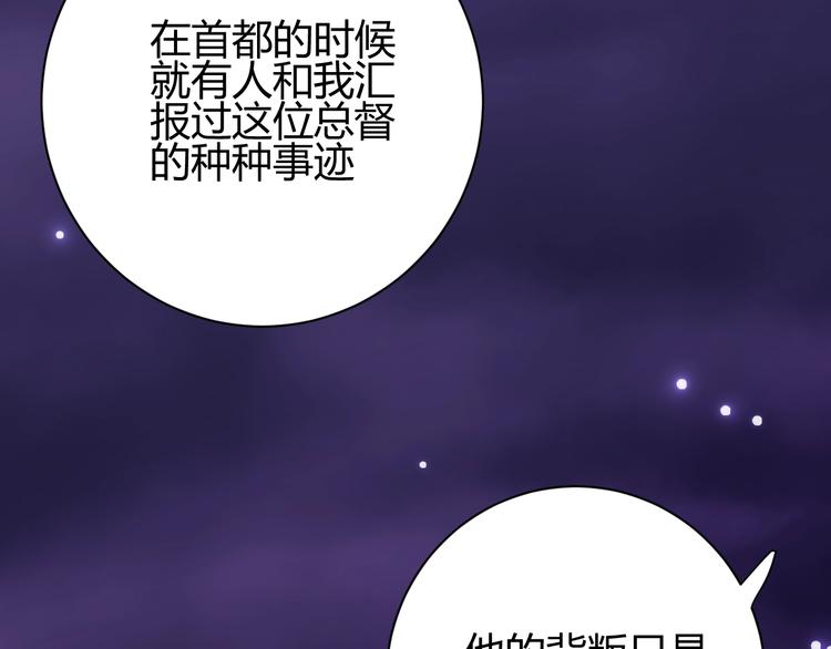 第23话  中意155