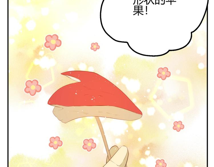 第25话（下）  泰莉莎的决心10
