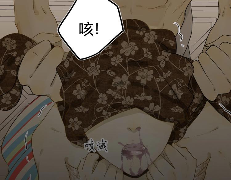 第3话  替代品141