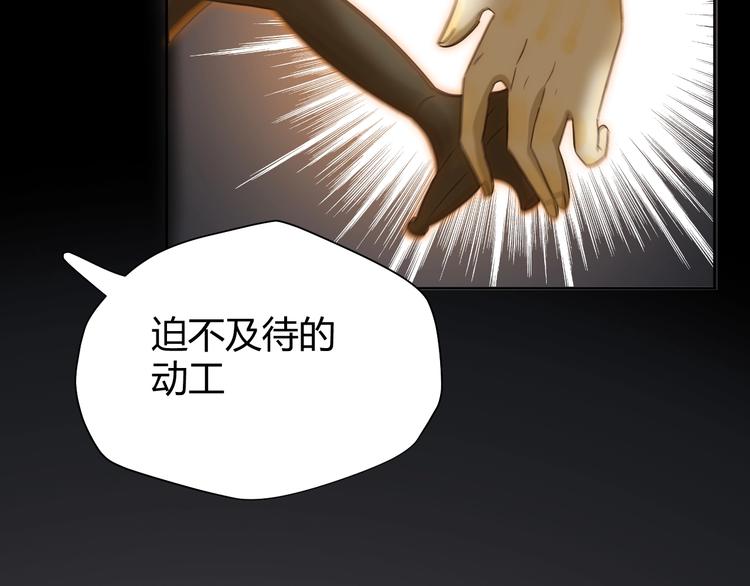 第18话  染色37