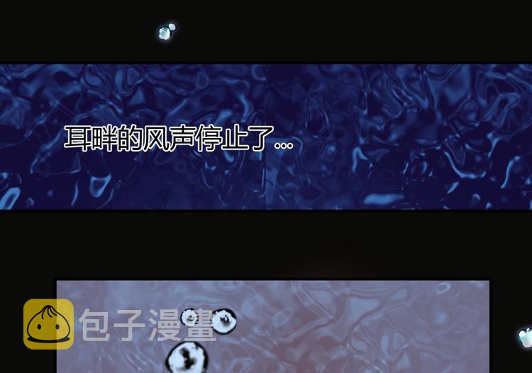 第45话 血脉31