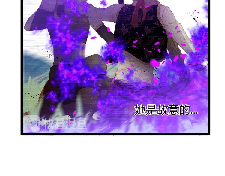 第54话 愤怒131