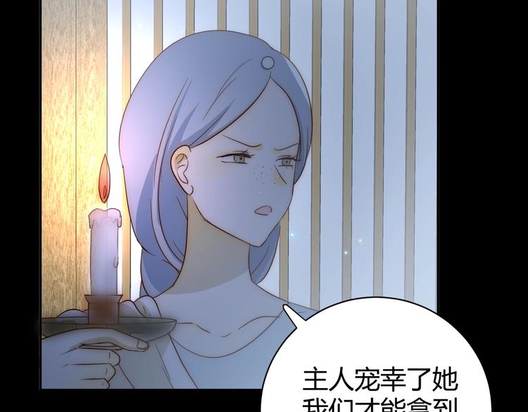 第15话  侍寝160