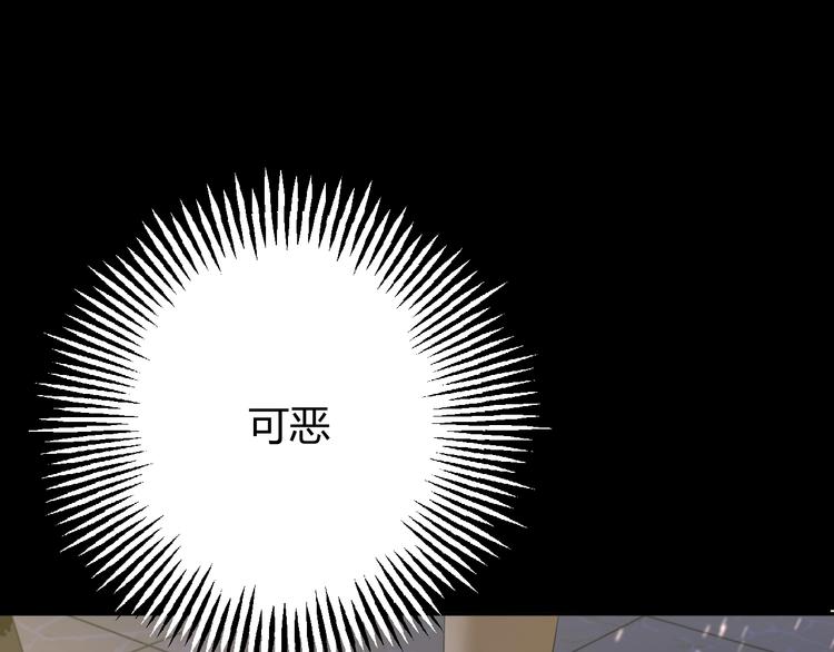 第26话  美丽的毒物164