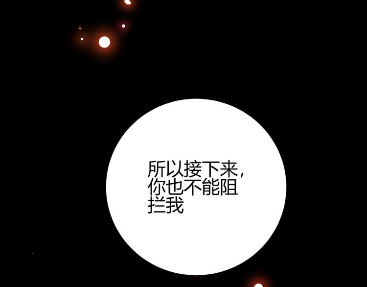 第28话  羁绊181