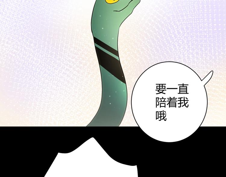 第19话  毒发106